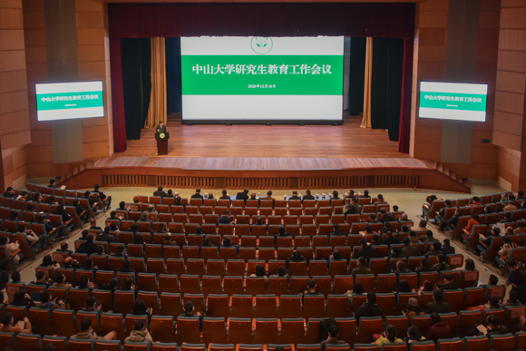 会议现场