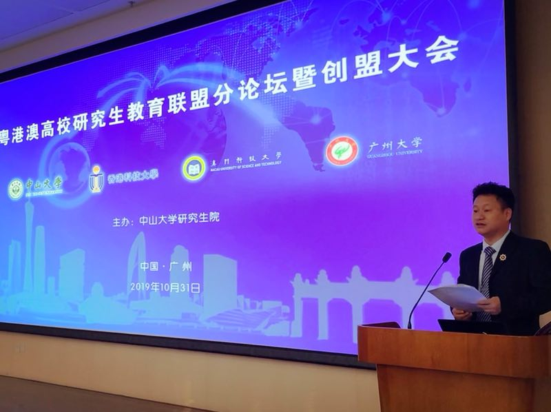 创盟会